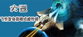 豪门错爱最新版