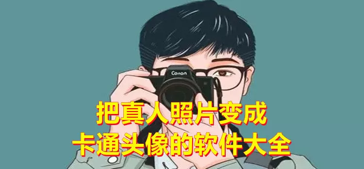 云上清欢最新版