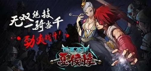 我召唤了贾克斯免费版