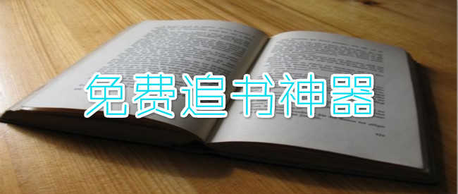 日本黄区免费最新版