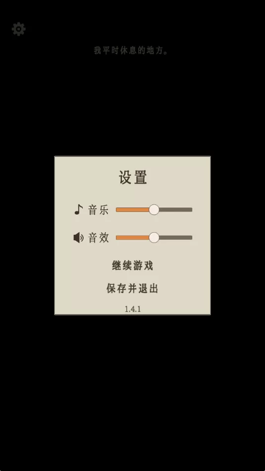 感受到体内那根东西在变大免费版