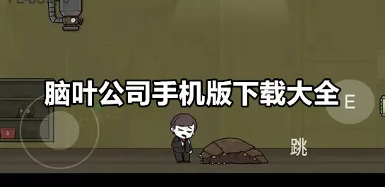 穿越黄药师之子中文版