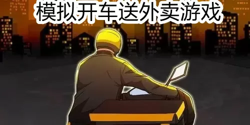 夜欢妖妻免费版