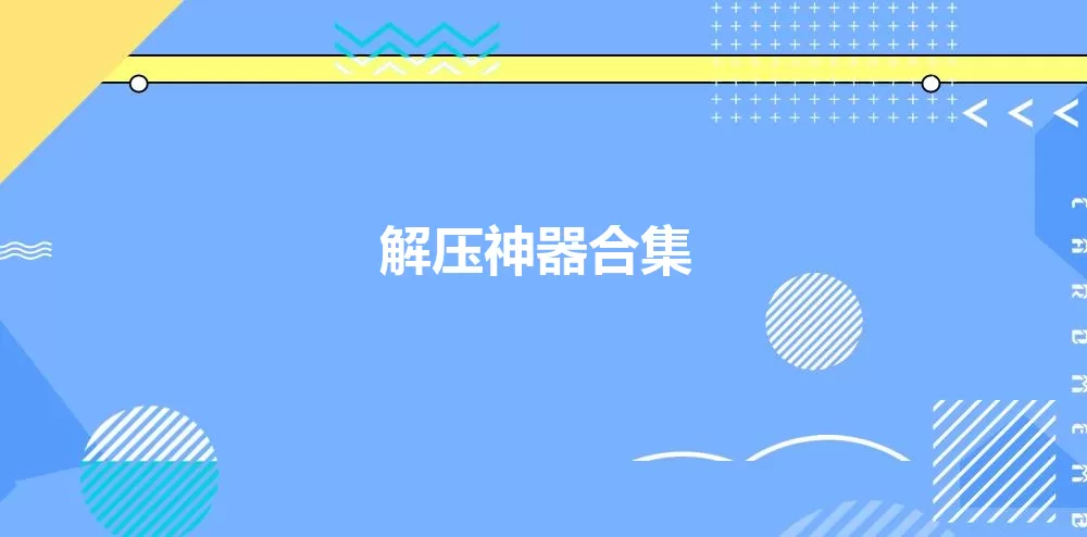 东京热加勒比高清无线