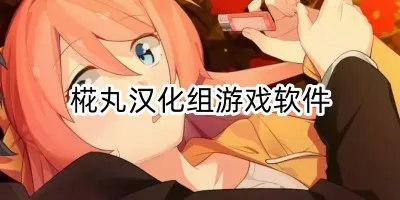 星际传奇有几部最新版