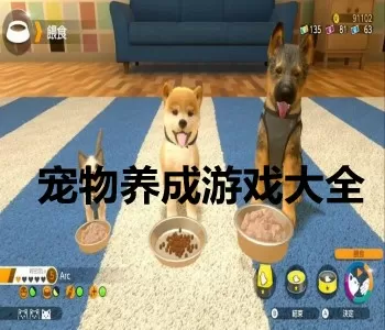 大怪兽格斗neo中文版