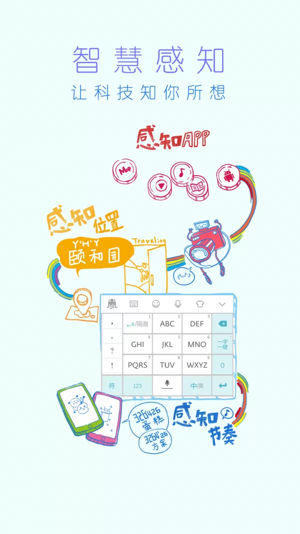 都市风水师3txt下载最新版