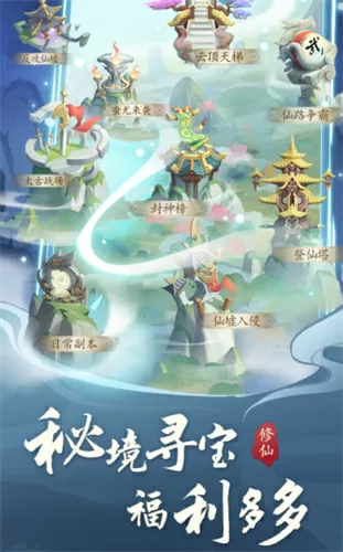 jiqingmingxing中文版