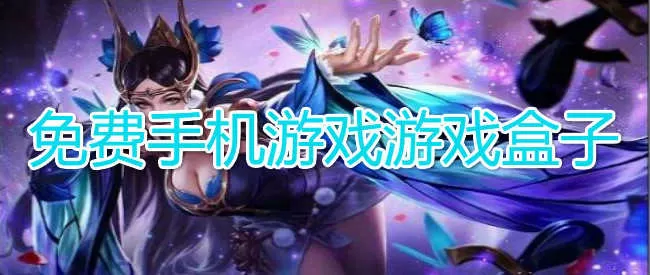 斗罗大陆4目录最新目录免费版