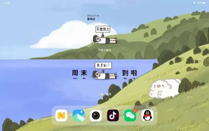 狼后最新版