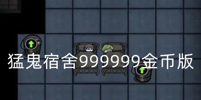 816地下核6万人去哪里了免费版