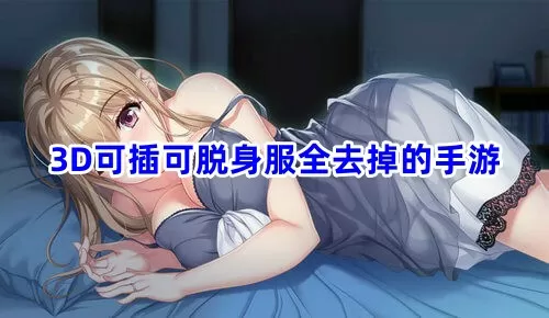 夏奇迹暖暖快穿h中文版