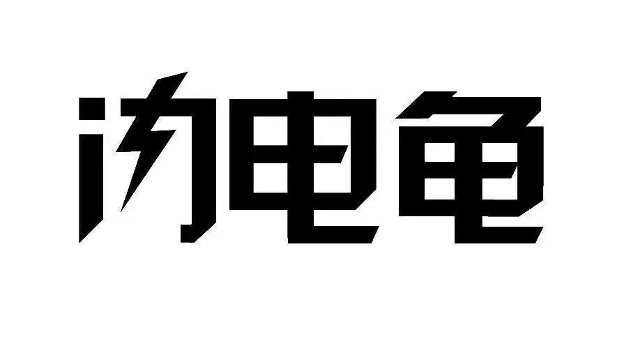 俄罗斯陆军腰带