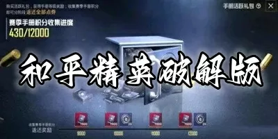 李厚霖恒信钻石机构中文版