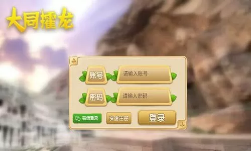 大团圆结全文阅读免费版