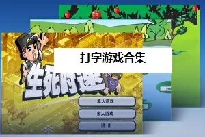 千金两个4F全成功夺金中文版