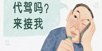 史上第一最混乱