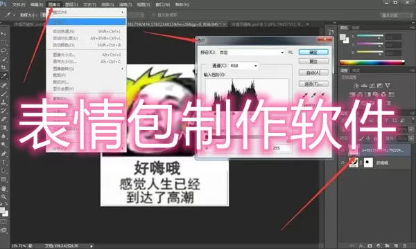 嗯啊乌龟蹭你的扇贝最新版