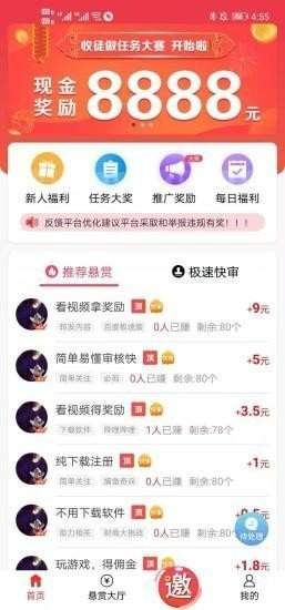 罗志祥整容最新版