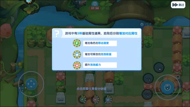 都市风水师3txt中文版