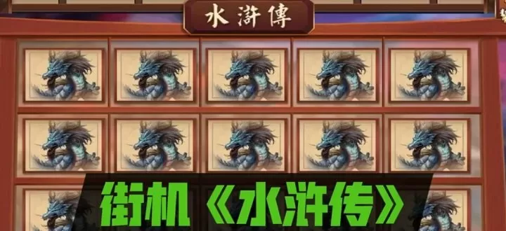 狡猾的风水相师目录