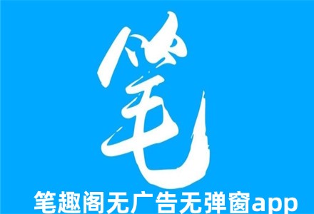 周汝坤免费版