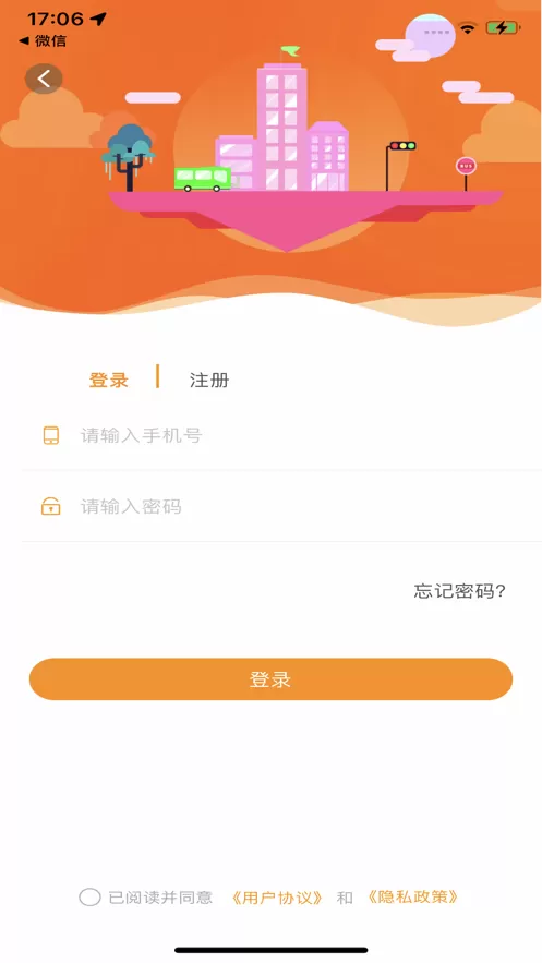 一窝小狐狸小说最新版