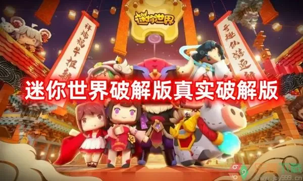 傻大壮你真厉害 16章下中文版