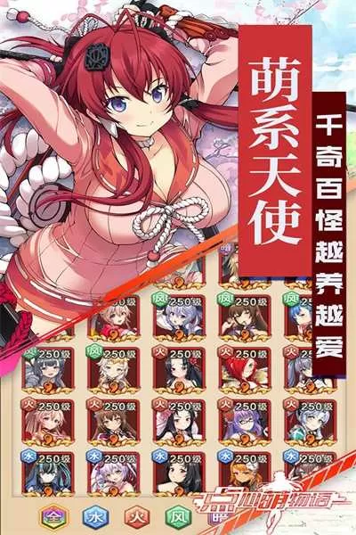 阴阳师原著小说最新版