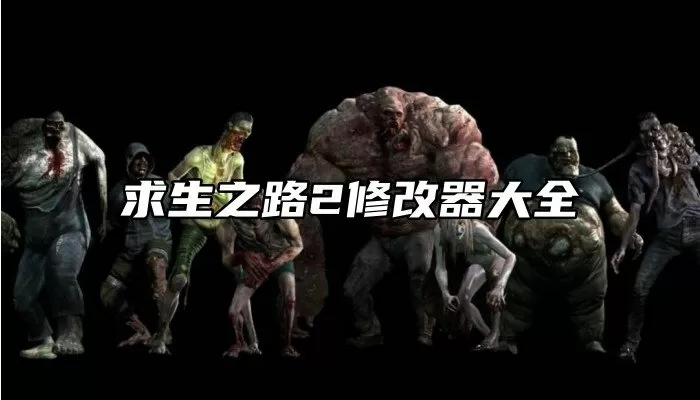 冰与火之歌魔龙的狂舞中文版