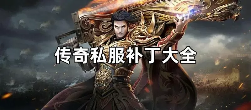 无头骑士异闻录下载免费版