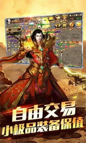 中国进负利率时代中文版