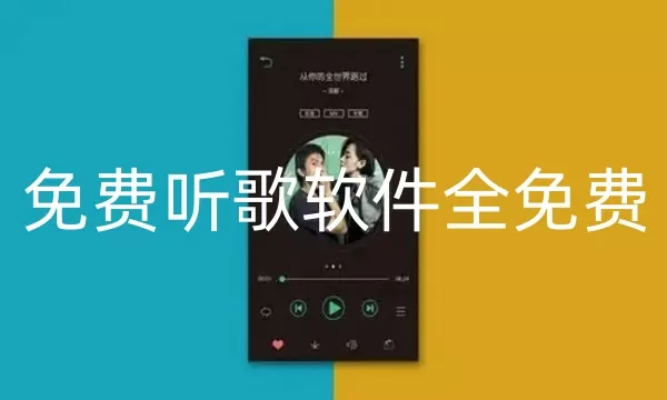 张凯丽向家乡吉林捐款100万抗疫免费版