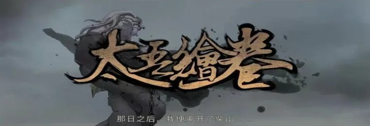 央视曝光名酒排行中文版