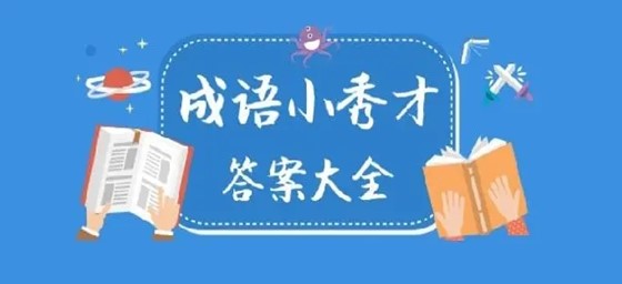 南充在线最新版