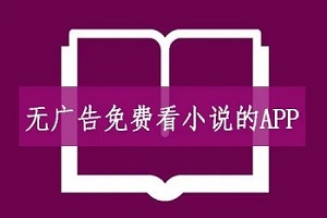 我们还没试过在这里做免费版