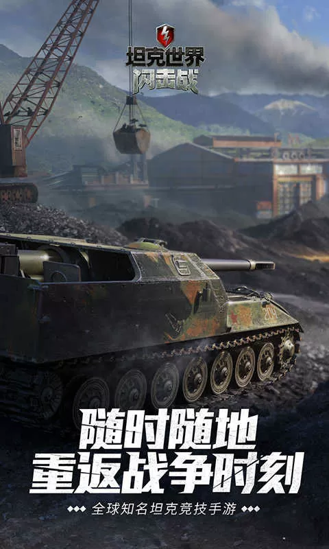 上岛龙兵最新版