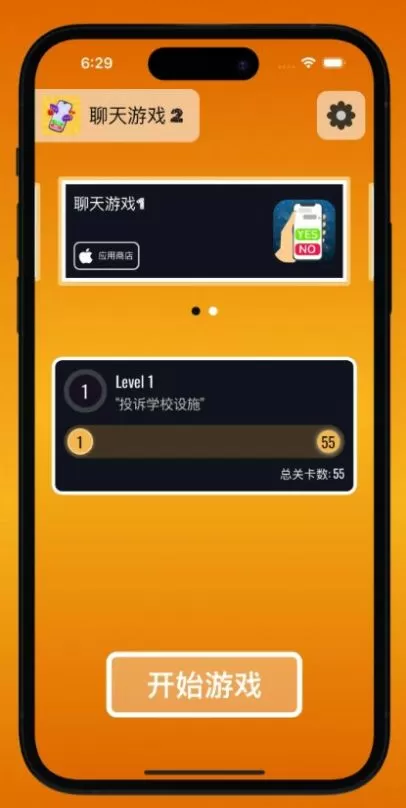 ios12测试版描述文件免费版