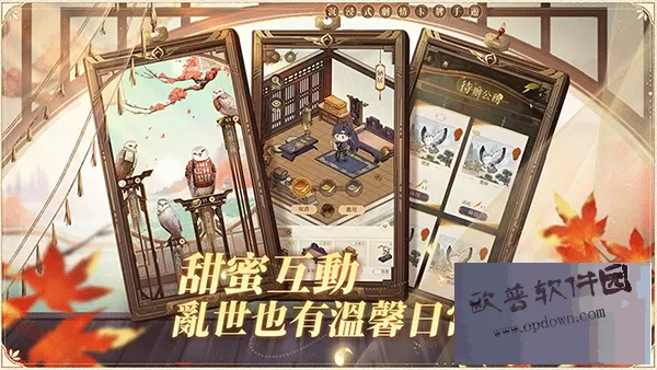 弑神魂帝免费版