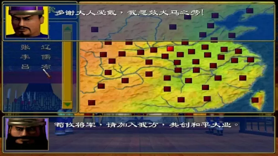 坏小孩txt全文下载免费版