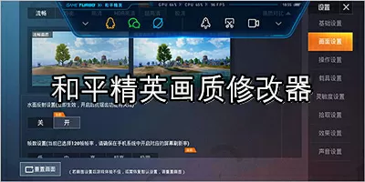 浪客秦昊中文版