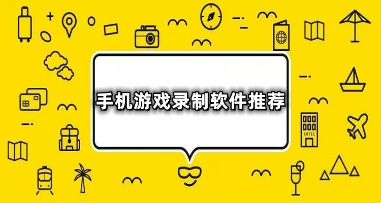 白洁高义85章中文版