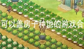 尽欲穷欢最新版