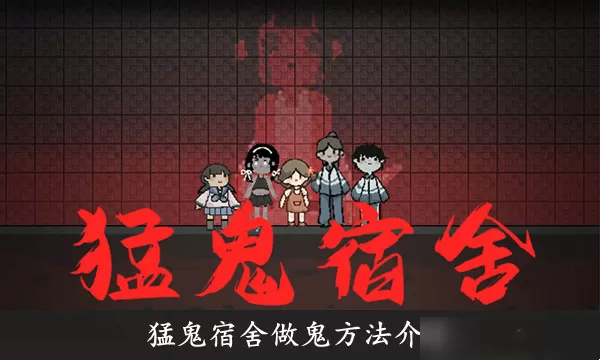 魂使免费版