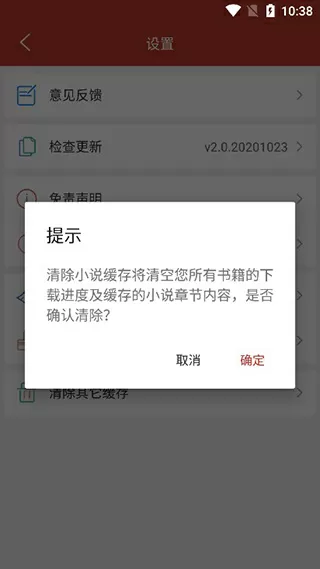 少年阿斌的小说