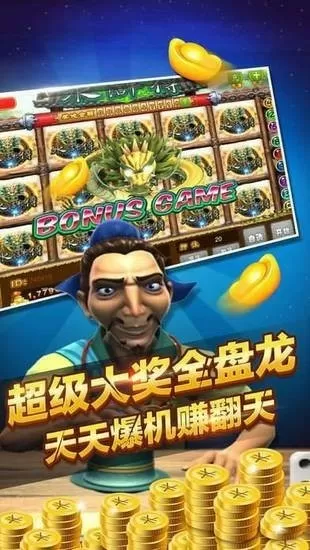 金色的心最新版