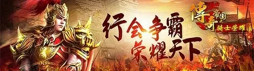 王的盛宴 杨幂最新版