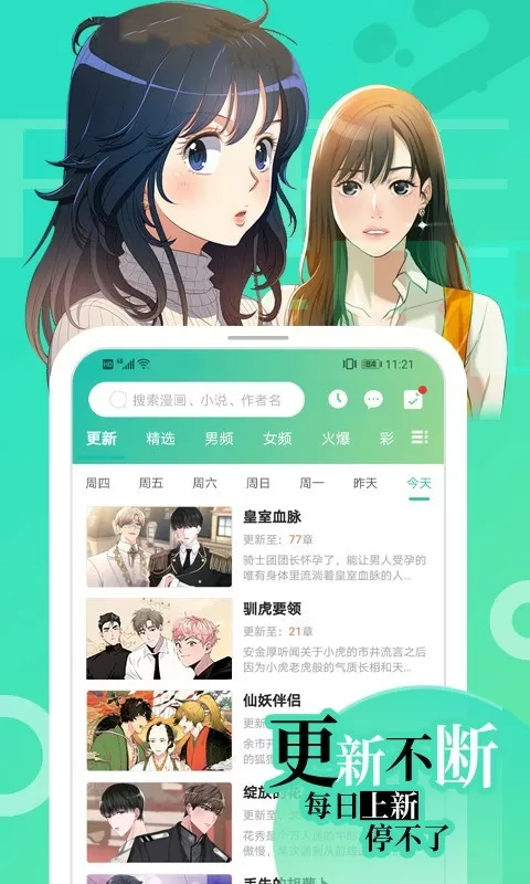 堪舆论坛免费版