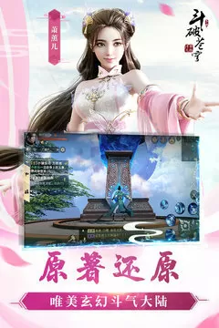 妖妻惑夫中文版