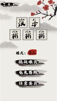 情锁为君心最新版